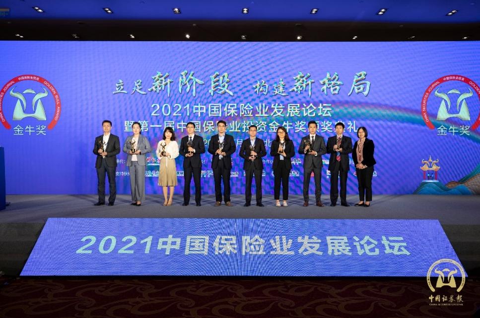 阳光资产双星闪耀，金牛奖见证保险资管稳健实力